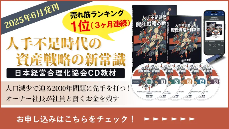 見えないコスト