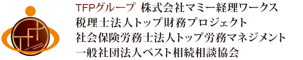 株式会社マミー経理ワークス