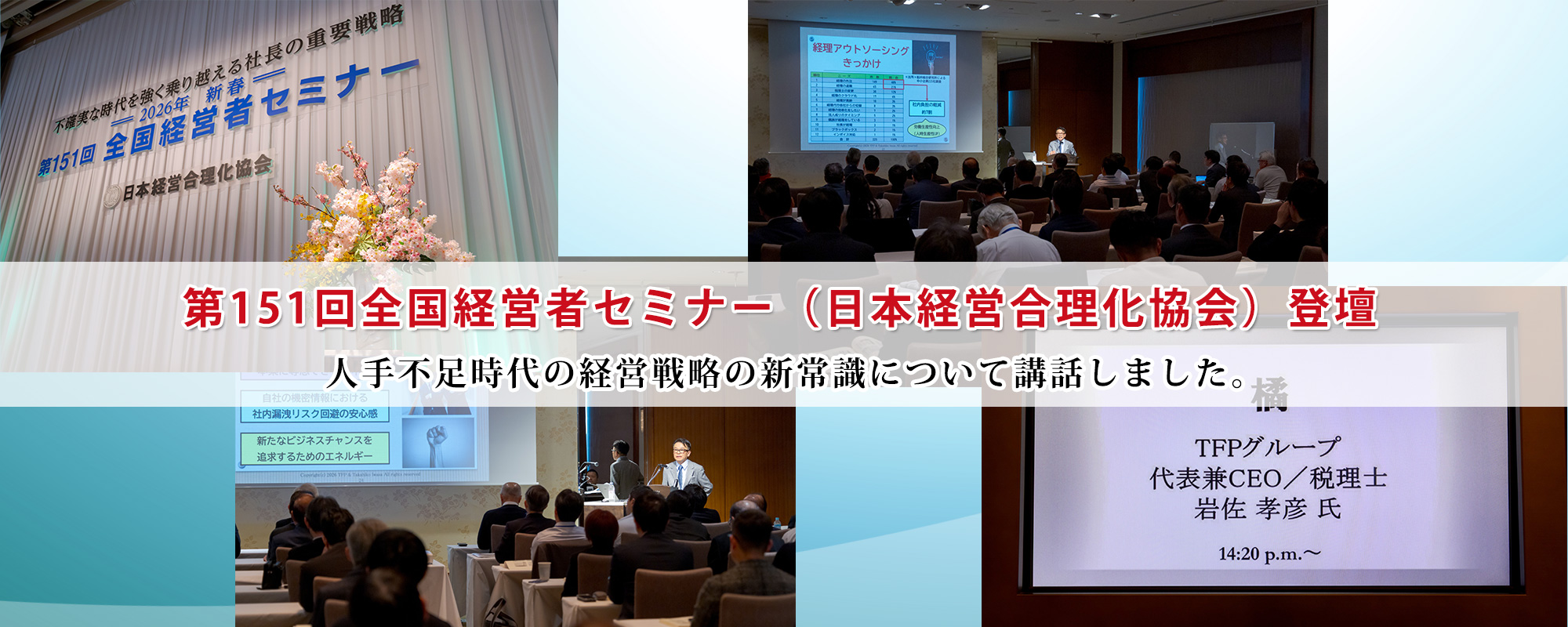 株式会社マミー経理ワークス