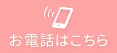 06-4796-7771